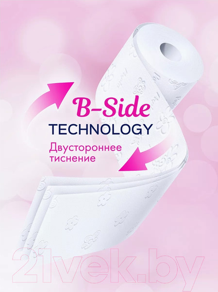 Изображение товара Туалетная бумага Papia Тропическая экзотика 3х слойная (8рул)