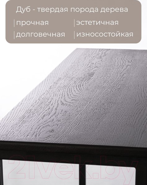 Изображение товара Барный стол Stal-Massiv LT-108 (черный/черный)