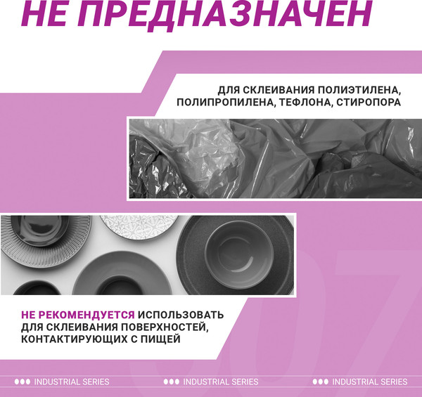 Изображение товара Клей Organide Моментальный 507 (18/432шт, 1гр)