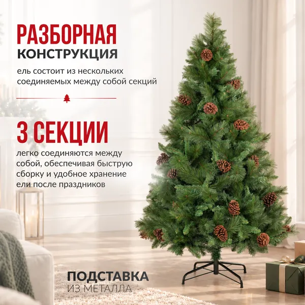 Изображение товара Ель искусственная Winter Fun Drop / SZ1017G-180 (180см)