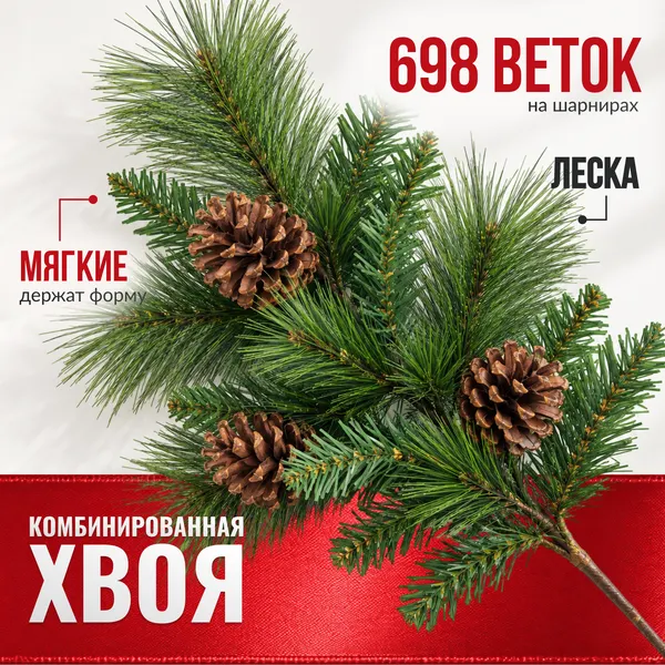 Изображение товара Ель искусственная Winter Fun Drop / SZ1017G-180 (180см)