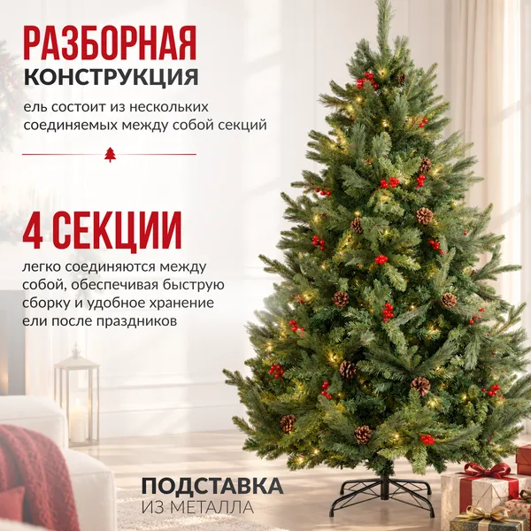 Изображение товара Ель искусственная Winter Fun Drop / SP2232-240 (240см)