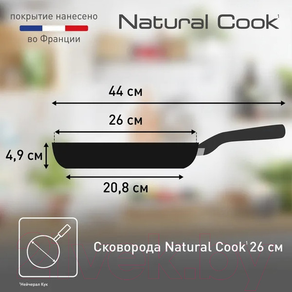 Изображение товара Сковорода Tefal Natural Cook / 04213126