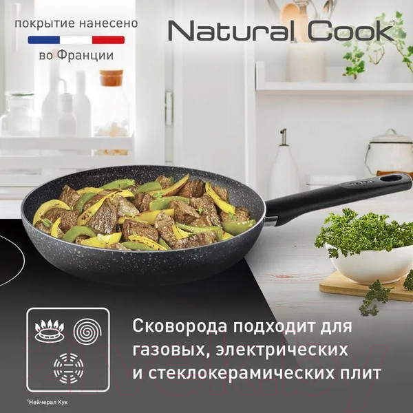 Изображение товара Сковорода Tefal Natural Cook / 04213126
