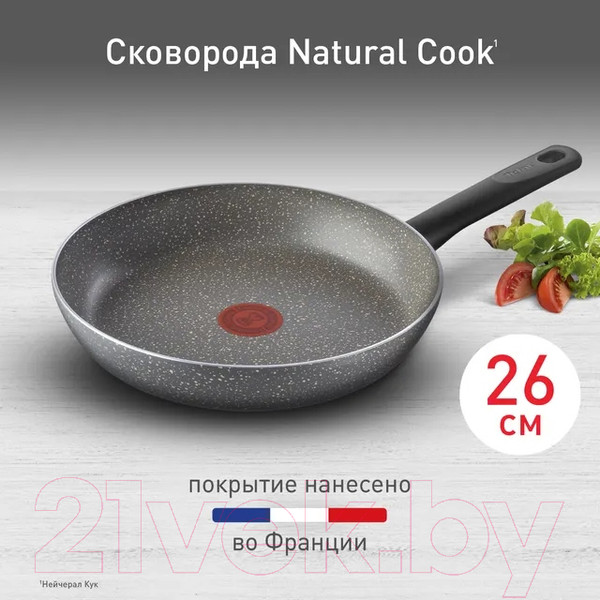 Изображение товара Сковорода Tefal Natural Cook / 04213126