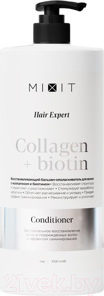 Изображение товара Бальзам для волос MIXIT Hair Expert с коллагеном и биотином восстанавливающий (1л)