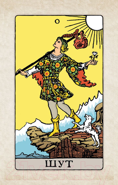 Изображение товара Гадальные карты Эксмо Таро Уэйта. Мини-колода / 9785041966416