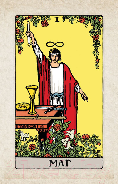 Изображение товара Гадальные карты Эксмо Таро Уэйта. Мини-колода / 9785041966416