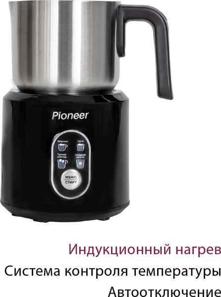 Изображение товара Вспениватель молока Pioneer MF102
