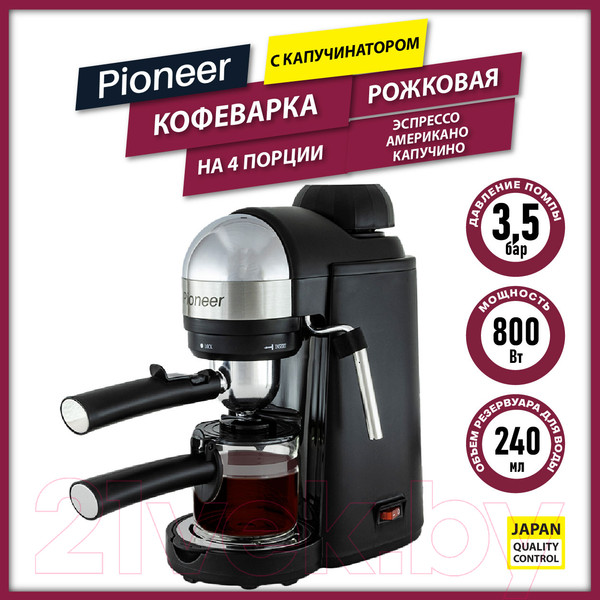 Изображение товара Кофеварка эспрессо Pioneer CM106P