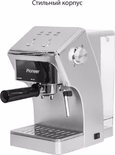 Изображение товара Кофеварка эспрессо Pioneer CM115P (серебристый)