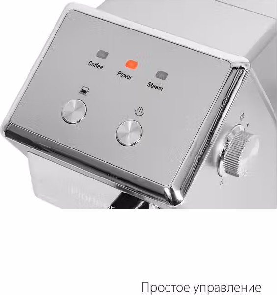 Изображение товара Кофеварка эспрессо Pioneer CM115P (серебристый)