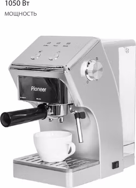 Изображение товара Кофеварка эспрессо Pioneer CM115P (серебристый)