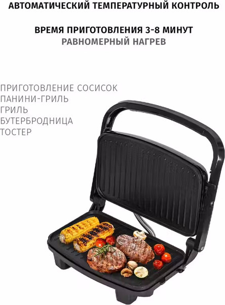 Изображение товара Электрогриль Pioneer SM303D