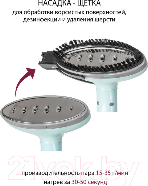 Изображение товара Отпариватель Pioneer SS203