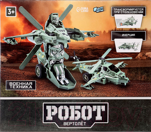 Изображение товара Робот-трансформер Автоботы Вертолет 707 / 10223868