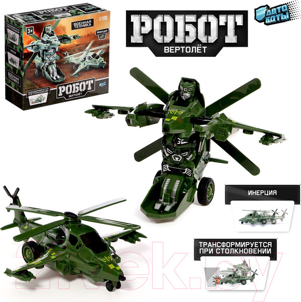 Изображение товара Робот-трансформер Автоботы Вертолет 707 / 10223868