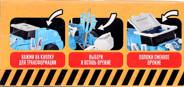 Изображение товара Робот-трансформер Автоботы Погрузчик 709-3 / 10223867
