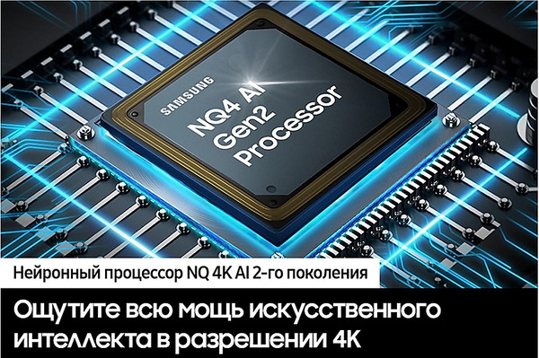 Изображение товара Телевизор Samsung 55" QN85D QE55QN85DBUXRU