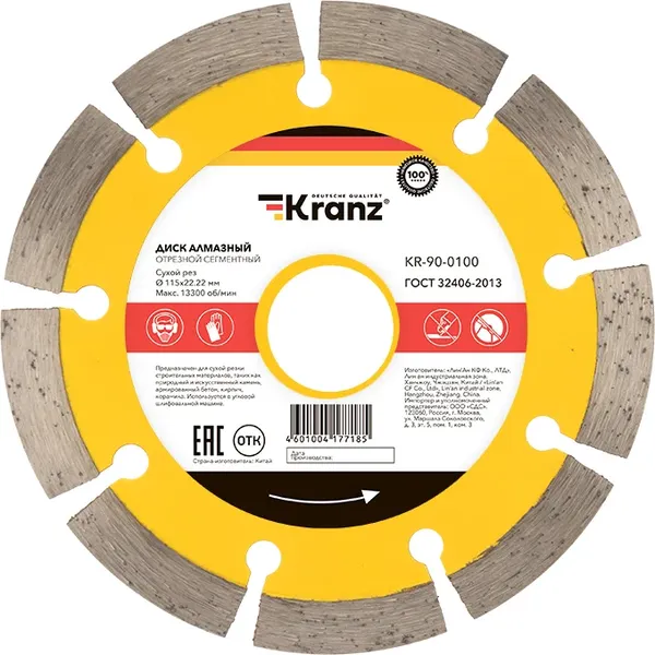 Изображение товара Отрезной диск алмазный Kranz KR-90-0100