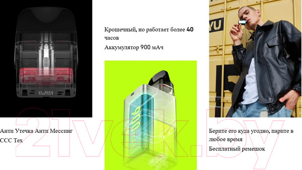 Изображение товара Электронный парогенератор Vaporesso Xros Cube 900mAh (2мл, розовый)
