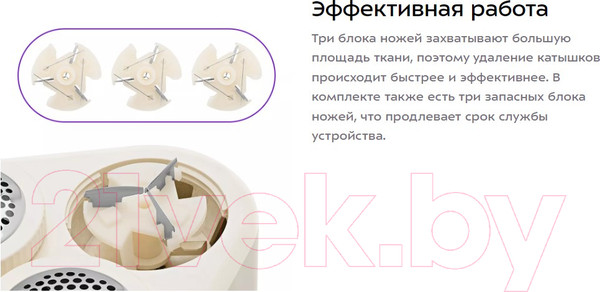 Изображение товара Машинка для удаления катышков Kitfort КТ-6275