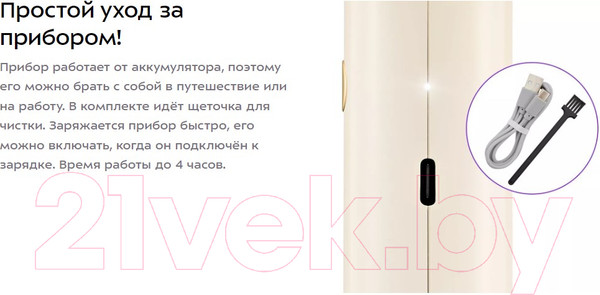 Изображение товара Машинка для удаления катышков Kitfort КТ-6275