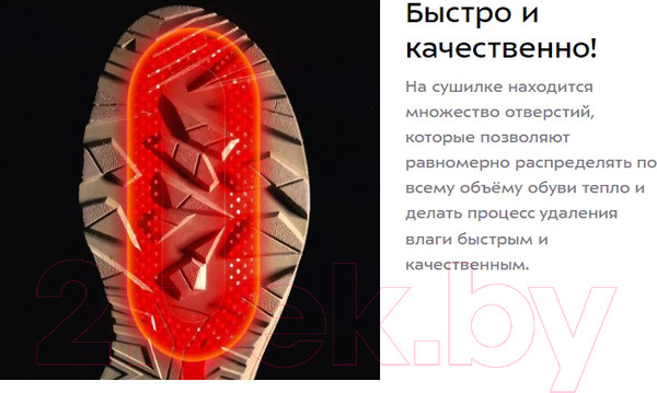Изображение товара Сушилка для обуви Kitfort КТ-6277