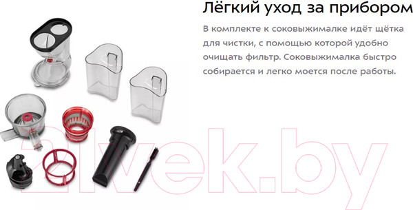 Изображение товара Соковыжималка электрическая Kitfort КТ-1162