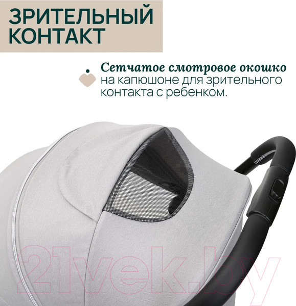 Изображение товара Детская прогулочная коляска Chicco Goody Xplus Pearl (Grey)