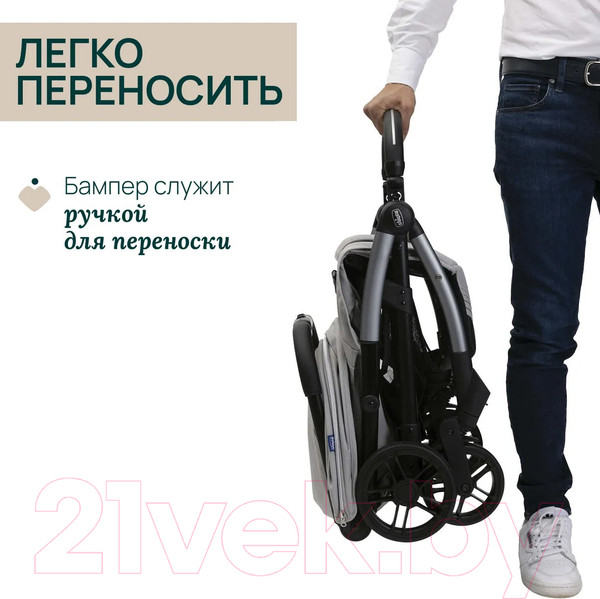 Изображение товара Детская прогулочная коляска Chicco Goody Xplus Pearl (Grey)