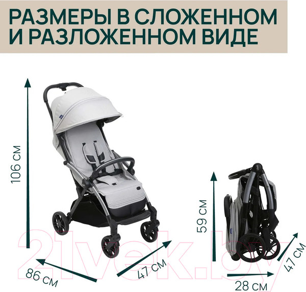 Изображение товара Детская прогулочная коляска Chicco Goody Xplus Pearl (Grey)