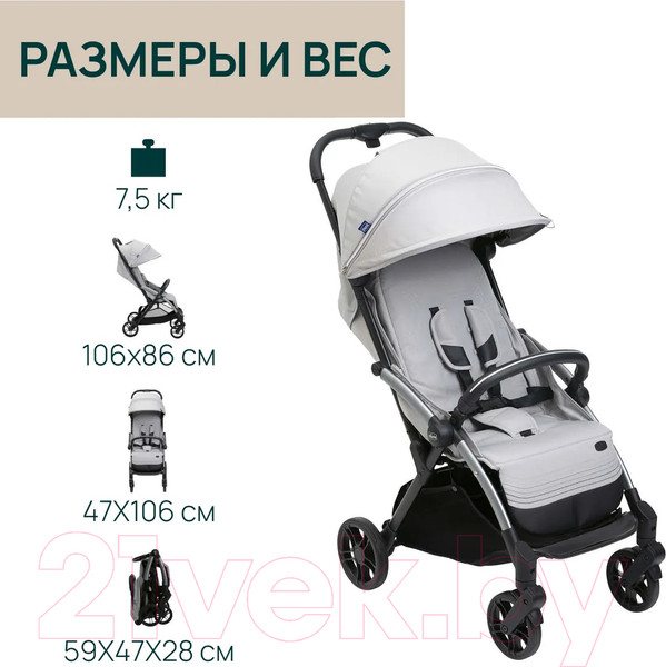 Изображение товара Детская прогулочная коляска Chicco Goody Xplus Pearl (Grey)