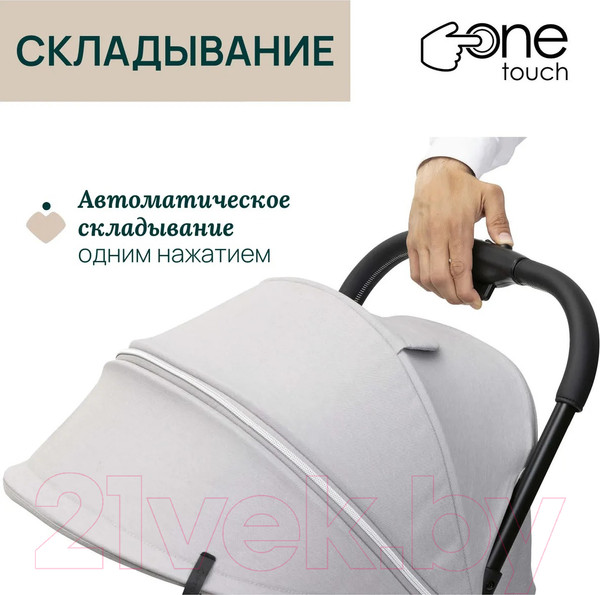 Изображение товара Детская прогулочная коляска Chicco Goody Xplus Pearl (Grey)
