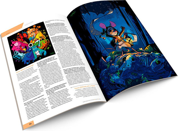 Изображение товара Журнал Мир Хобби Мир фантастики №246. Май 2024 / 24005