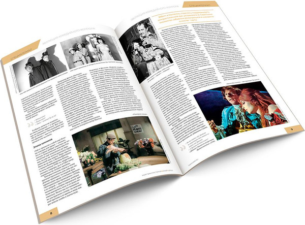 Изображение товара Журнал Мир Хобби Мир фантастики №246. Май 2024 / 24005