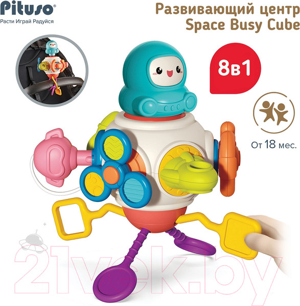 Изображение товара Бизиборд Pituso Busy Cube / HW24004208
