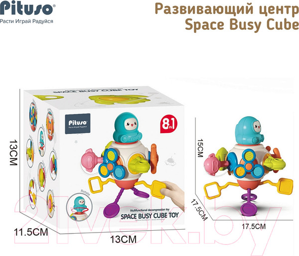 Изображение товара Бизиборд Pituso Busy Cube / HW24004208