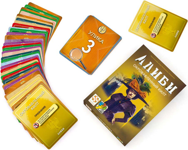 Изображение товара Настольная игра Стиль Жизни Алиби. Окровавленный килт / УТ100030331