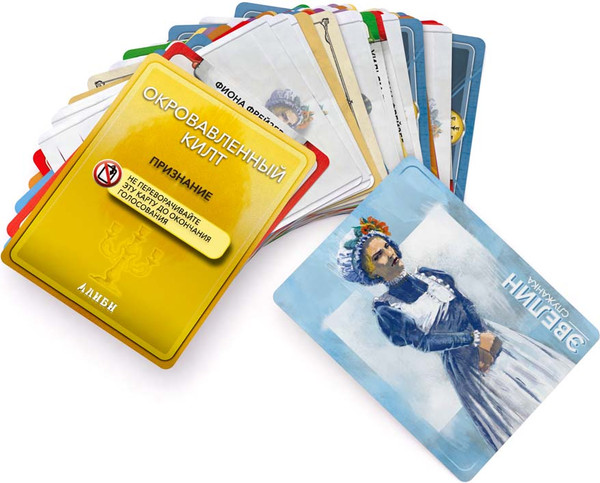 Изображение товара Настольная игра Стиль Жизни Алиби. Окровавленный килт / УТ100030331