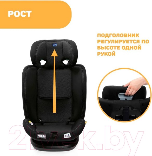 Изображение товара Автокресло Chicco Mokita I-Size Classic / 06087033950000 (Black)