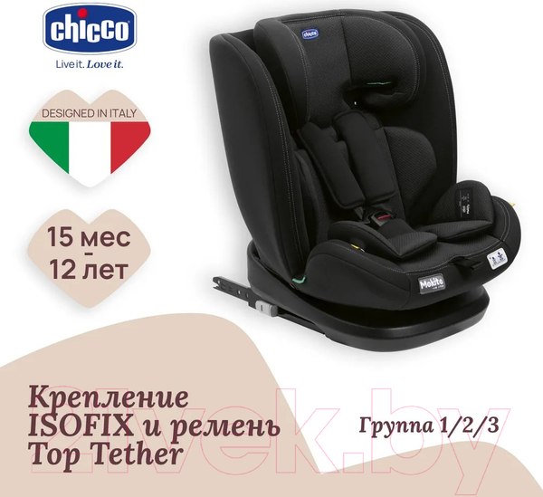 Изображение товара Автокресло Chicco Mokita I-Size Classic / 06087033950000 (Black)