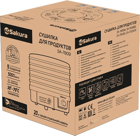 Изображение товара Сушилка для овощей и фруктов Sakura SA-7809W