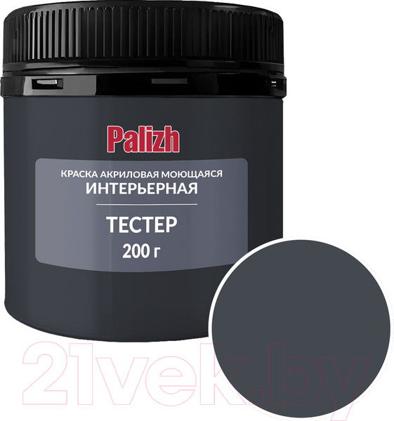 Изображение товара Краска Palizh Акриловая интерьерная моющаяся (200г, графит)