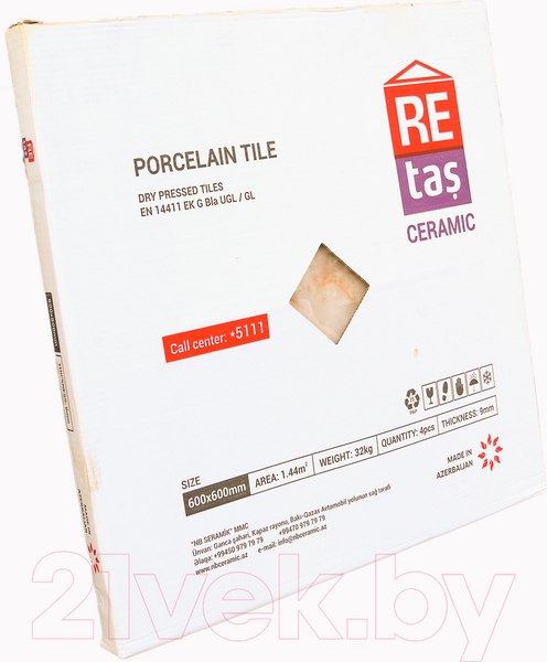 Изображение товара Плитка RE tas Ceramic Tokyo Beige Retash (600x600, глянцевый)