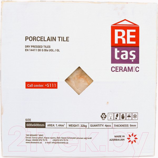 Изображение товара Плитка RE tas Ceramic Tokyo Beige Retash (600x600, глянцевый)