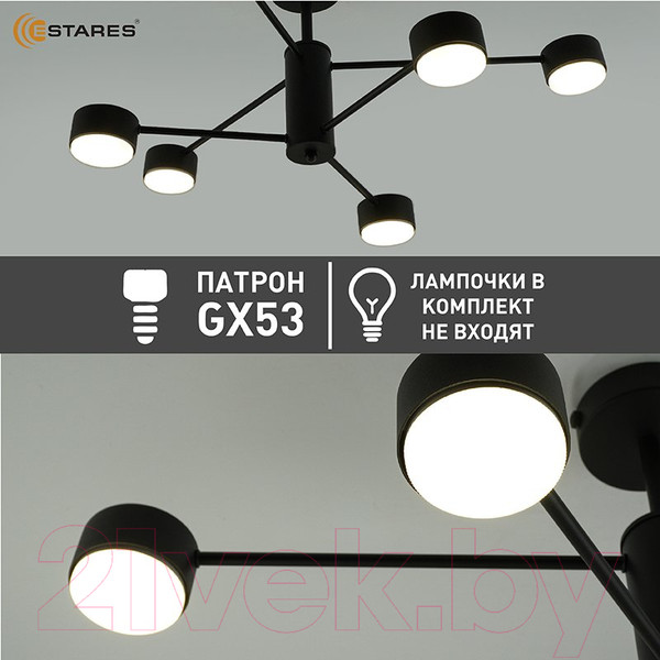 Изображение товара Люстра Estares Gusta 6xGX53 R-780x300-BLACK-IP20