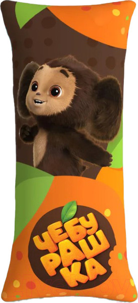 Изображение товара Подушка декоративная Leader Toys Дакимакура Чебурашка №2 / 15080
