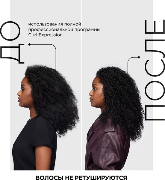 Изображение товара Набор косметики для волос L'Oreal Professionnel Curl Expression Шампунь 300мл+Маска 250мл