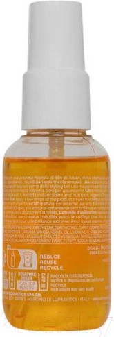 Изображение товара Масло для волос Alter Ego Italy Curego Silk Oil Beautyfying Oil (50мл)